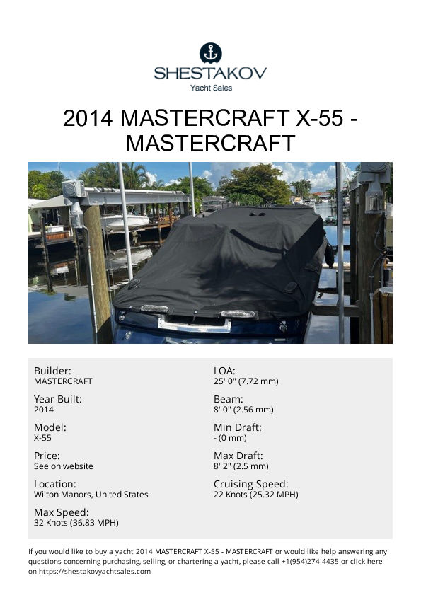 2014 MasterCraft X-55 - X-55 - 2014