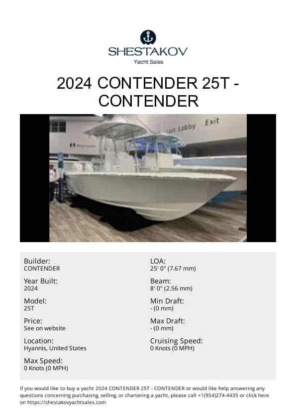 2024 Contender 25T - 25T - 2024