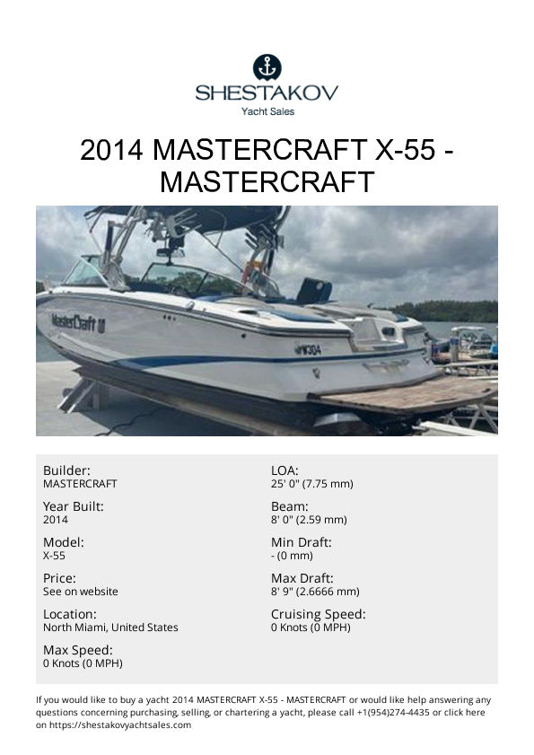 2014 MasterCraft X-55 - X-55 - 2014
