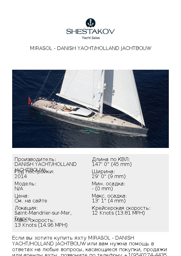 Mirasol - undefined - 2014