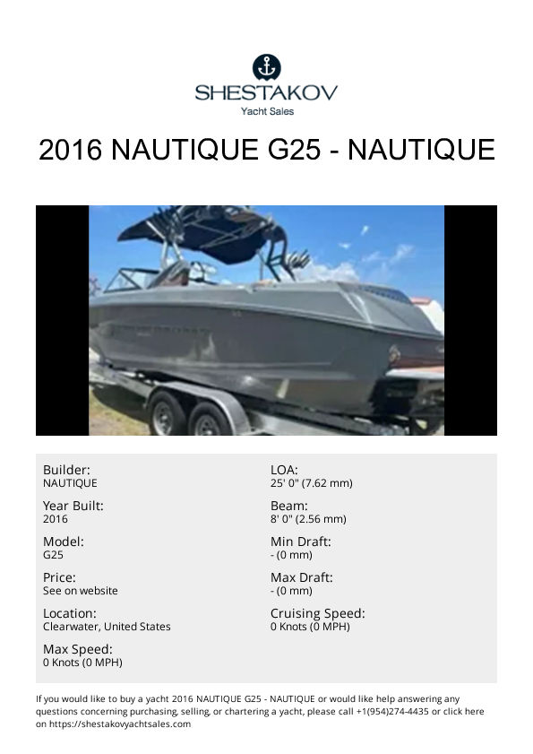 2016 Nautique G25 - G25 - 2016