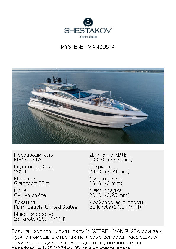 MYSTERE - Gransport 33m - 2023