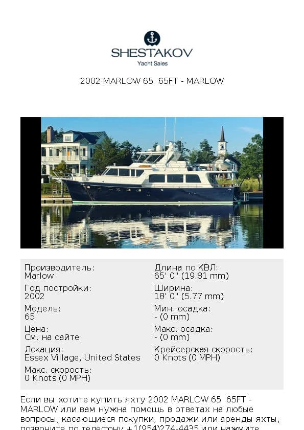 DAMN NANCY - 65 - 2002