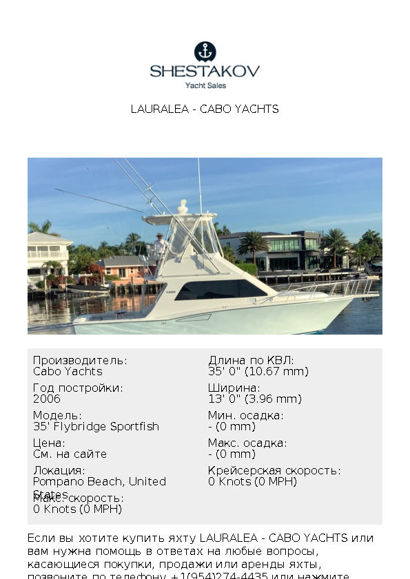 LAURALEA - 35' Flybridge Sportfish - 2006