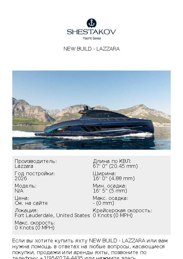 new build - undefined - 2027