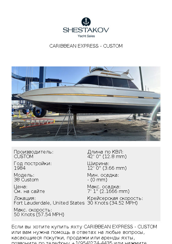 Caribbean Express - 38 Custom - 1984