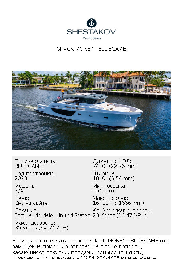 Snack Money - undefined - 2023