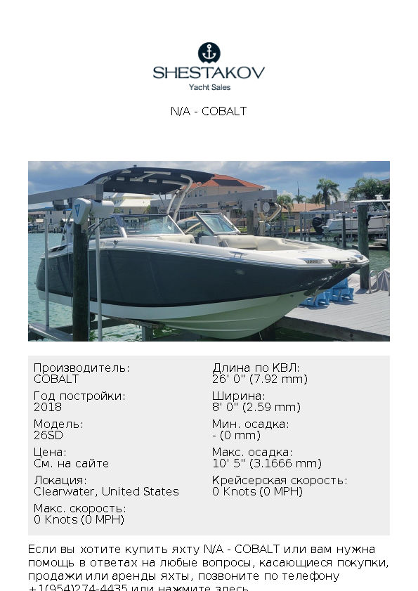 undefined - 26SD - 2018