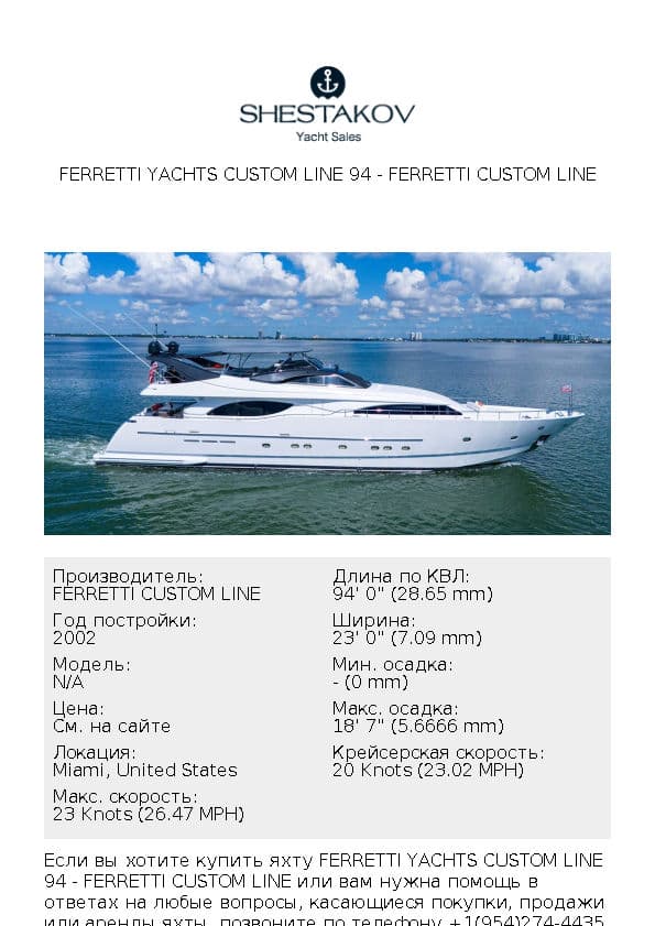 Ferretti Yachts Custom Line 94 - undefined - 2002
