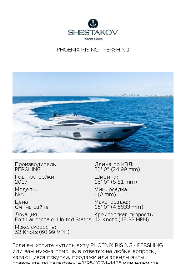 PHOENIX RISING - undefined - 2017