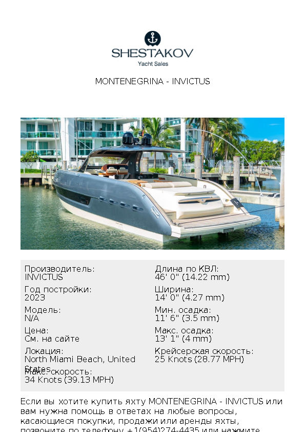 Montenegrina - undefined - 2023