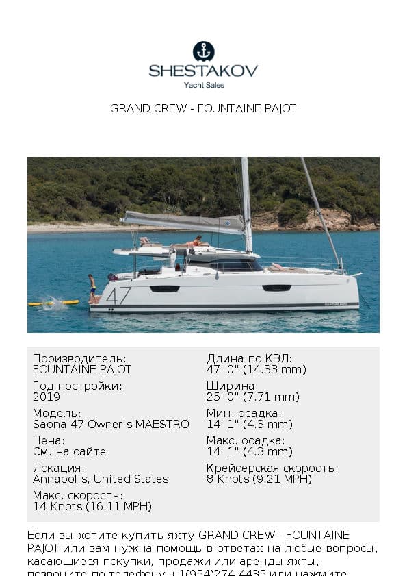 Grand Crew - Saona 47 Owner's MAESTRO - 2019