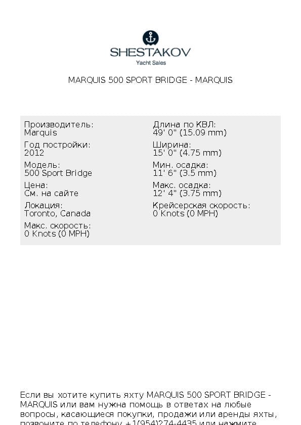 Marquis 500 Sport Bridge - 500 Sport Bridge - 2012