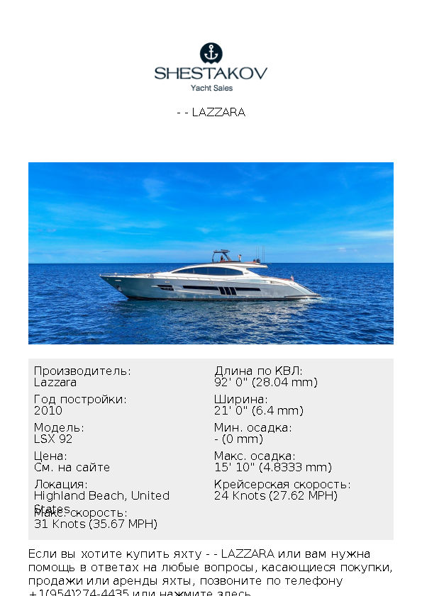 Chapter II - LSX 92 - 2010