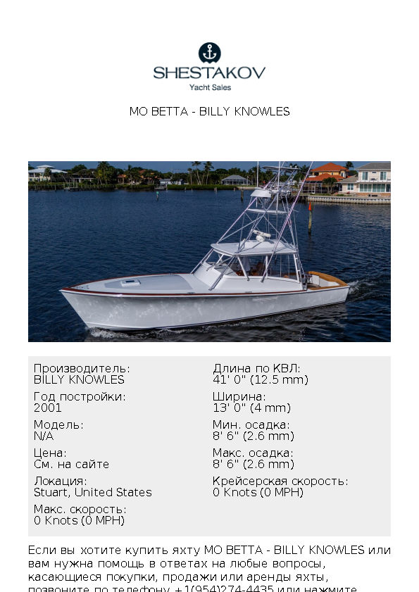 MO BETTA - undefined - 2001