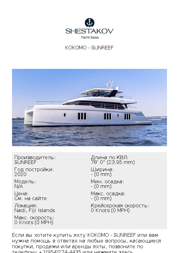 KOKOMO - undefined - 2021