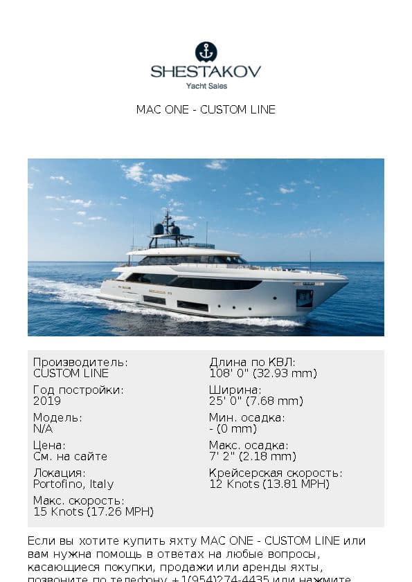 Mac One - undefined - 2019