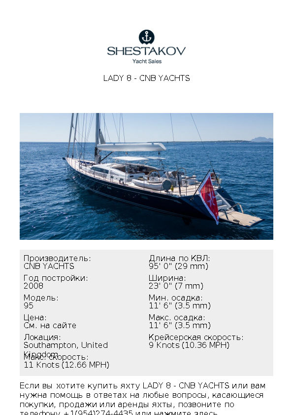 LADY 8 - 95 - 2008