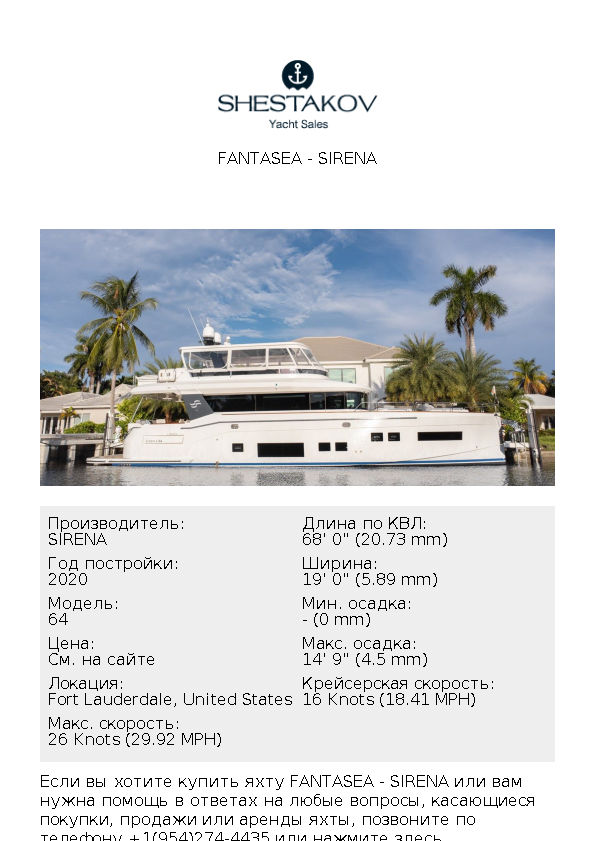 FANTASEA - 64 - 2020