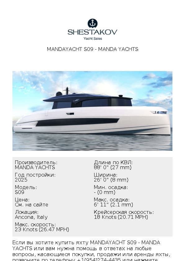 Mandayacht S09 - S09 - 2025