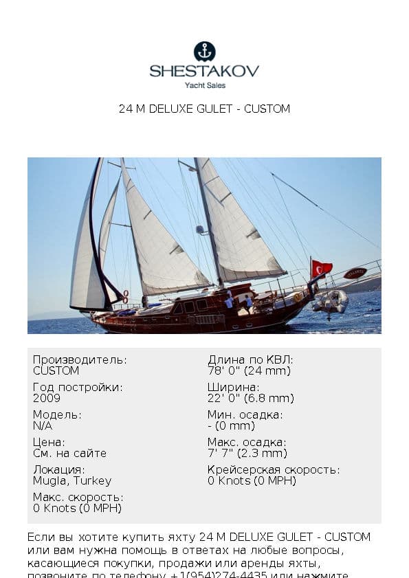 24 M DELUXE GULET - undefined - 2009