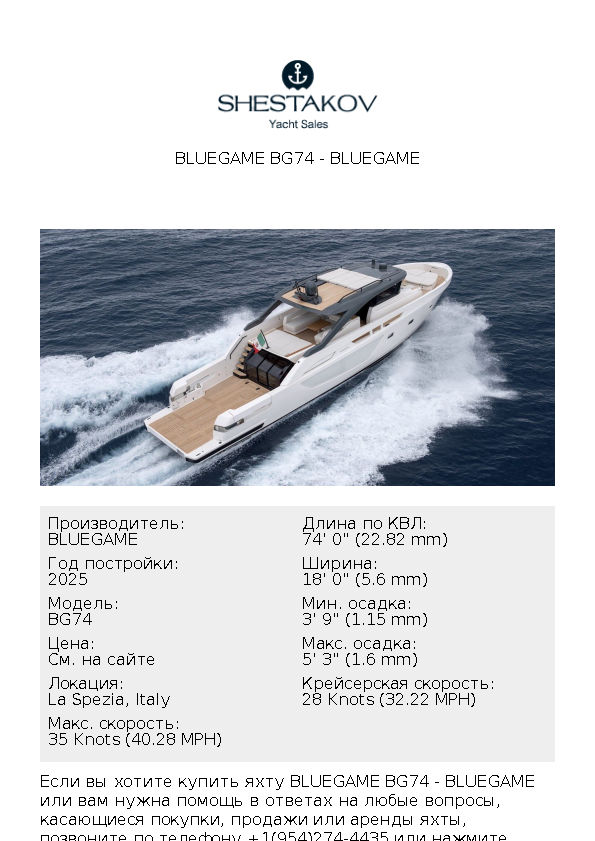 MY BEEGEE - BG74 - 2025