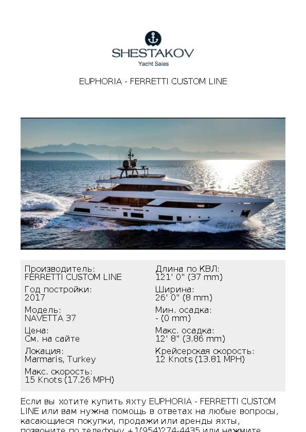 EUPHORIA - NAVETTA 37 - 2017