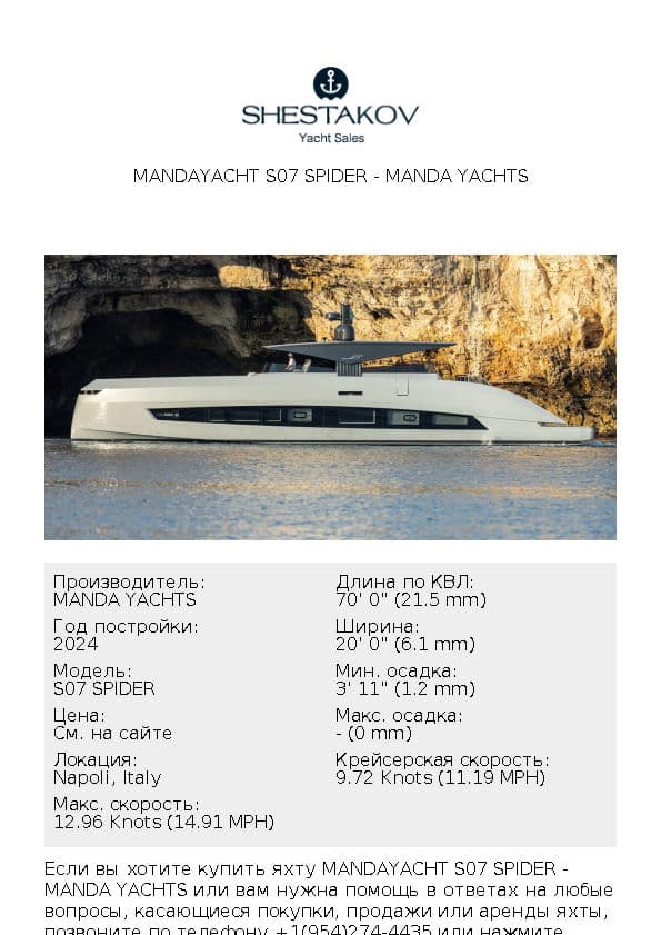 MANDAYACHT S07 SPIDER - S07 SPIDER - 2024