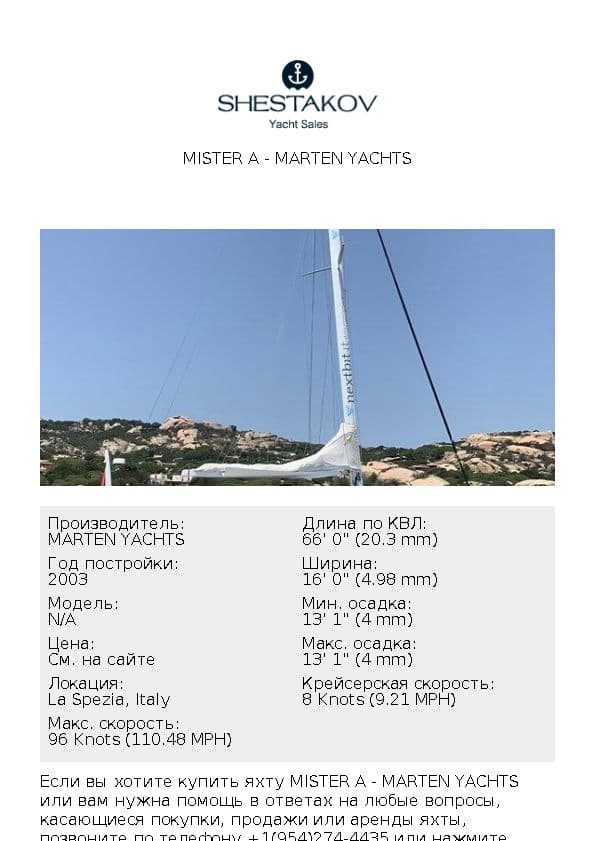 MISTER A - undefined - 2003