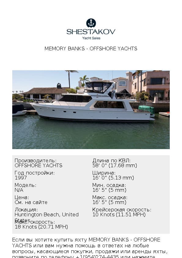 Memory Banks - undefined - 1997