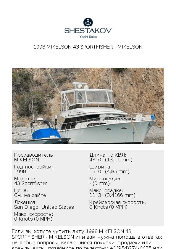 1998 Mikelson 43 Sportfisher - 43 Sportfisher - 1998
