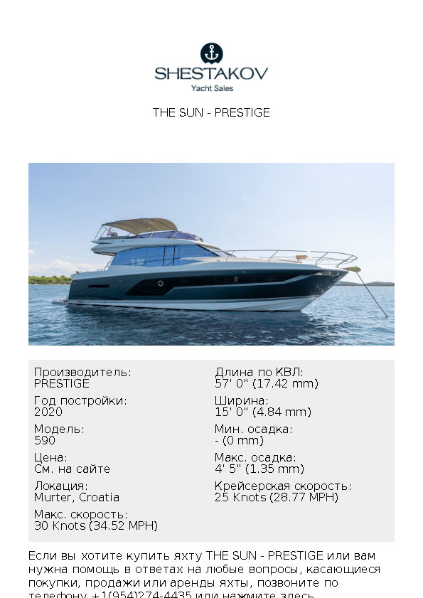 THE SUN - 590 - 2020