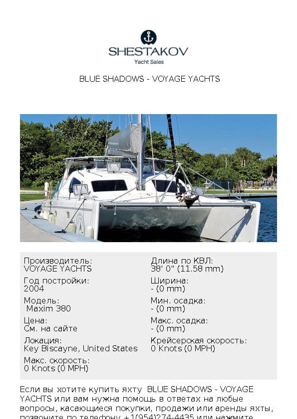  BLUE SHADOWS -  Maxim 380 - 2004