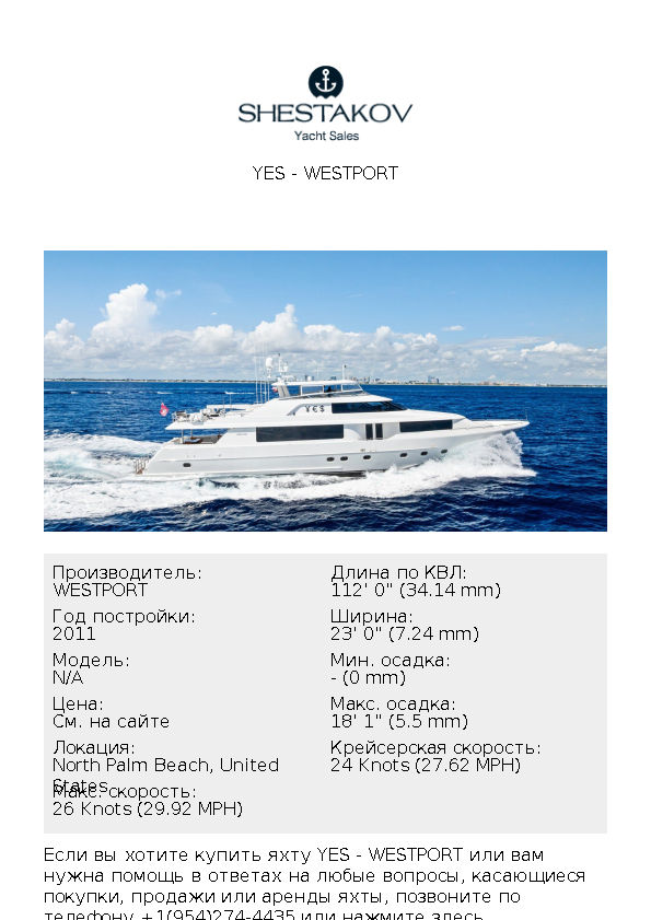 YES - undefined - 2011