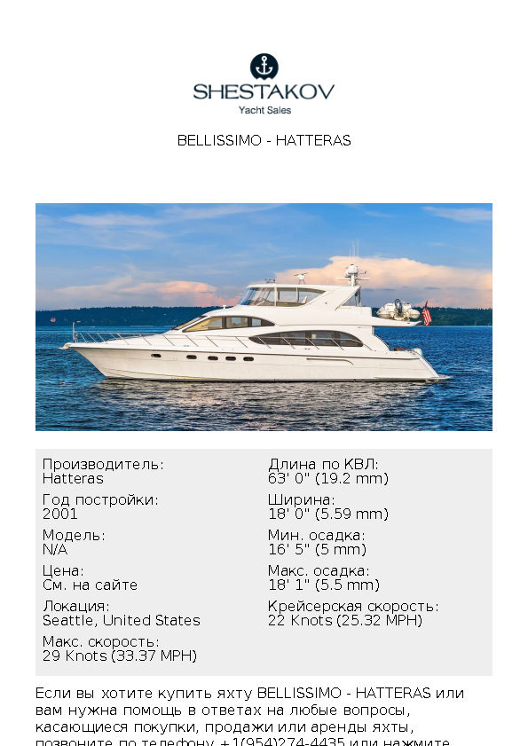 BELLISSIMO - undefined - 2001