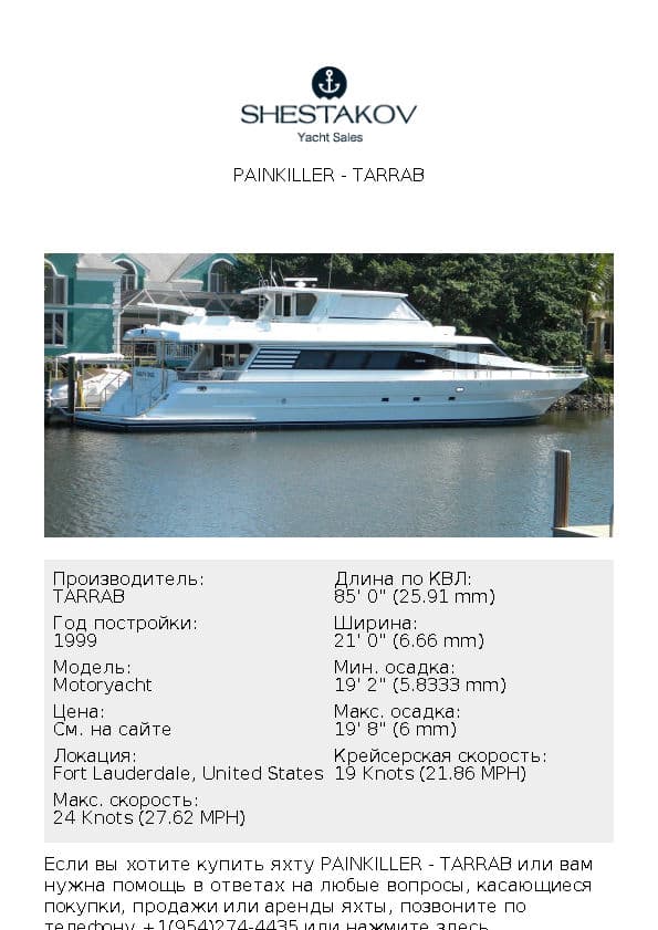 Painkiller - Motoryacht - 1999