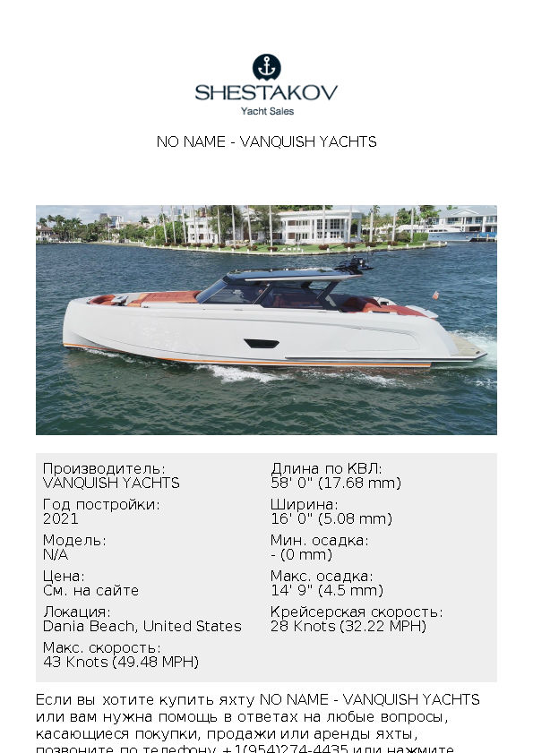 No Name - undefined - 2022