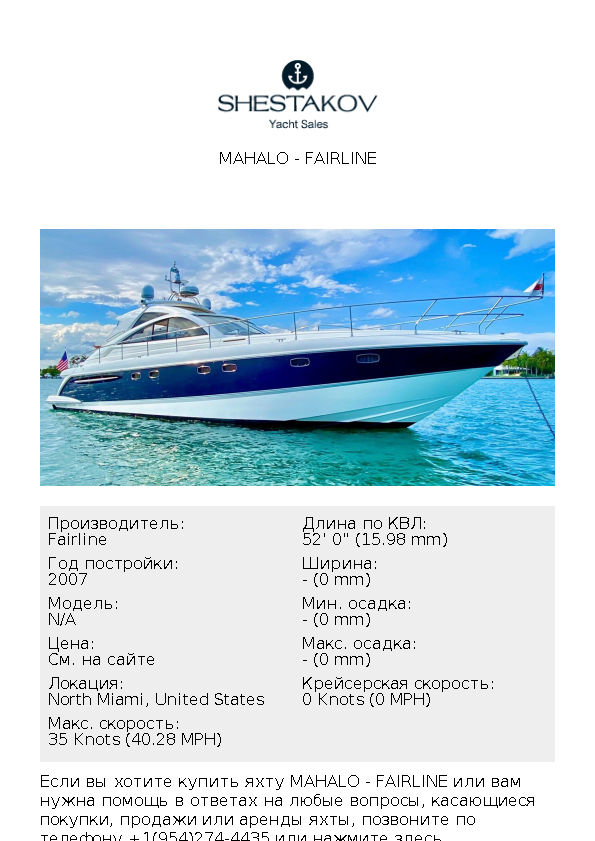 Mahalo - undefined - 2007