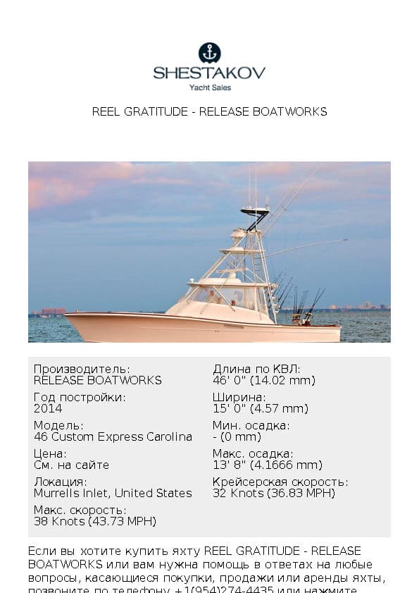 Reel Gratitude - 46 Custom Express Carolina - 2014