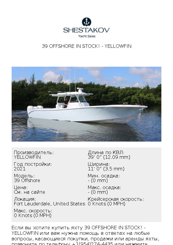 39 Offshore In Stock! - 39 Offshore - 2021