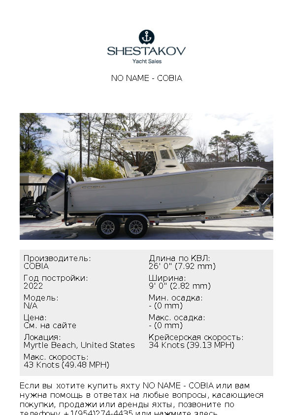 No Name - undefined - 2022