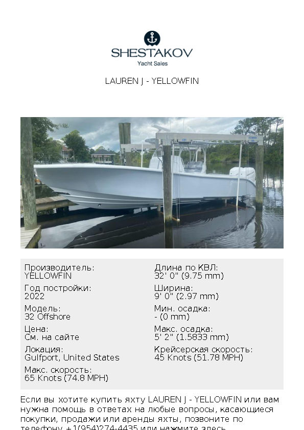 Lauren J - 32 Offshore - 2022