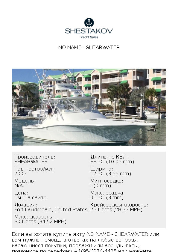 No Name - undefined - 2005