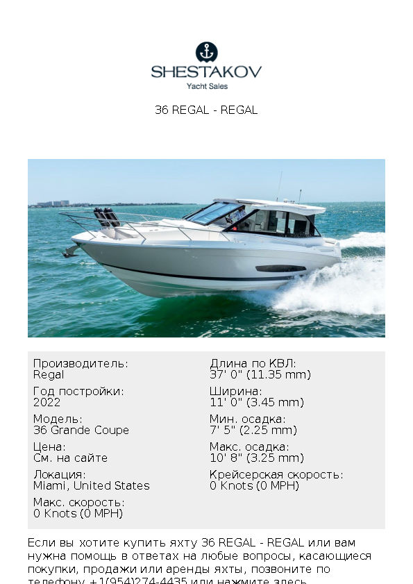 36 Regal - 36 Grande Coupe - 2022