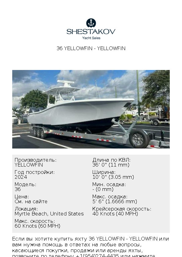 36 Yellowfin - 36 - 2024