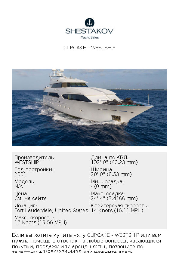 CUPCAKE - undefined - 2001