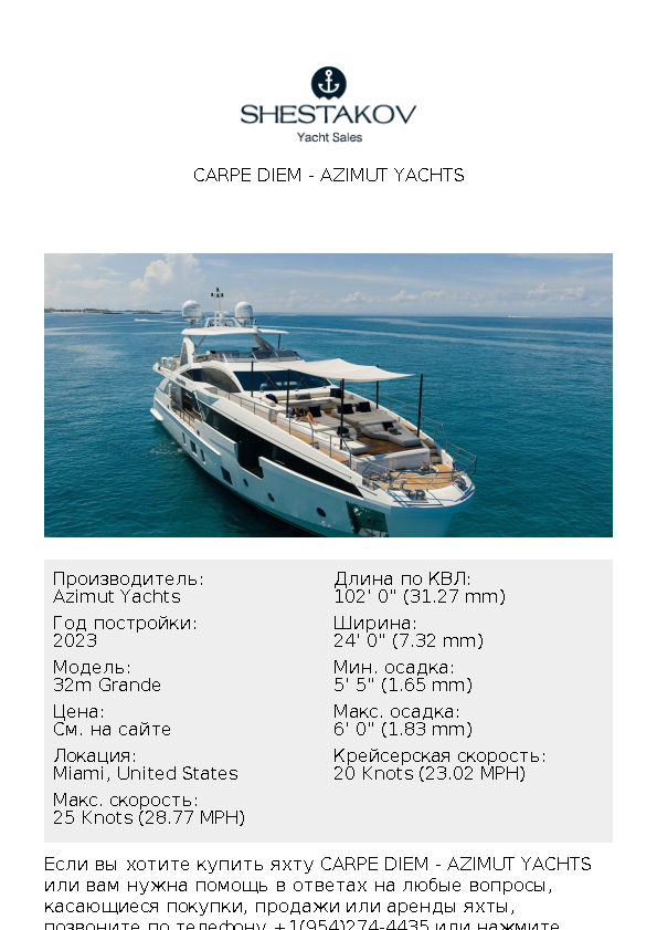 CARPE DIEM - 32m Grande - 2023