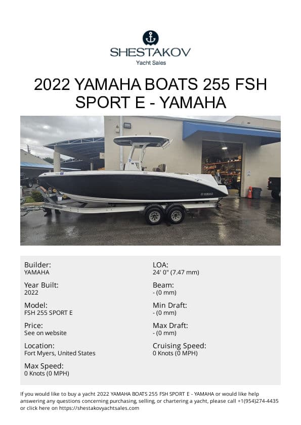 2022 Yamaha Boats 255 FSH Sport E - FSH 255 SPORT E - 2022