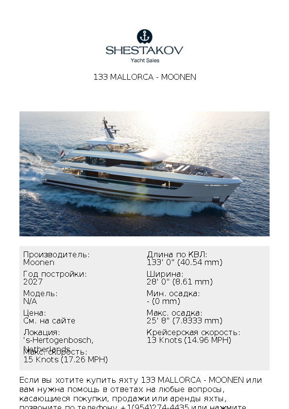 133 MALLORCA - undefined - 2027