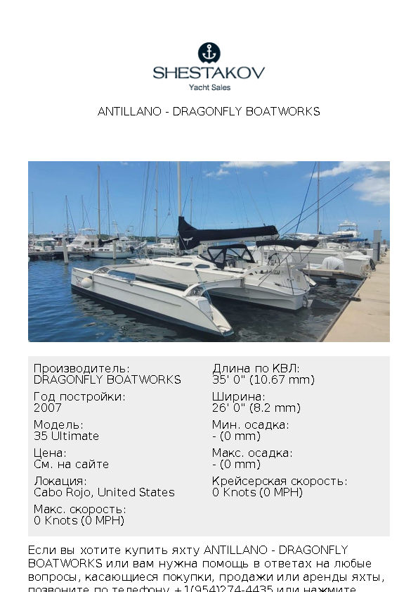 Antillano - 35 Ultimate - 2007